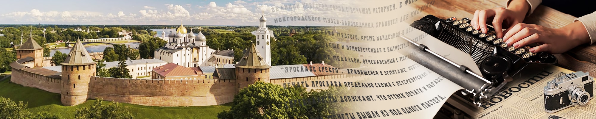 Баннер на главной странице