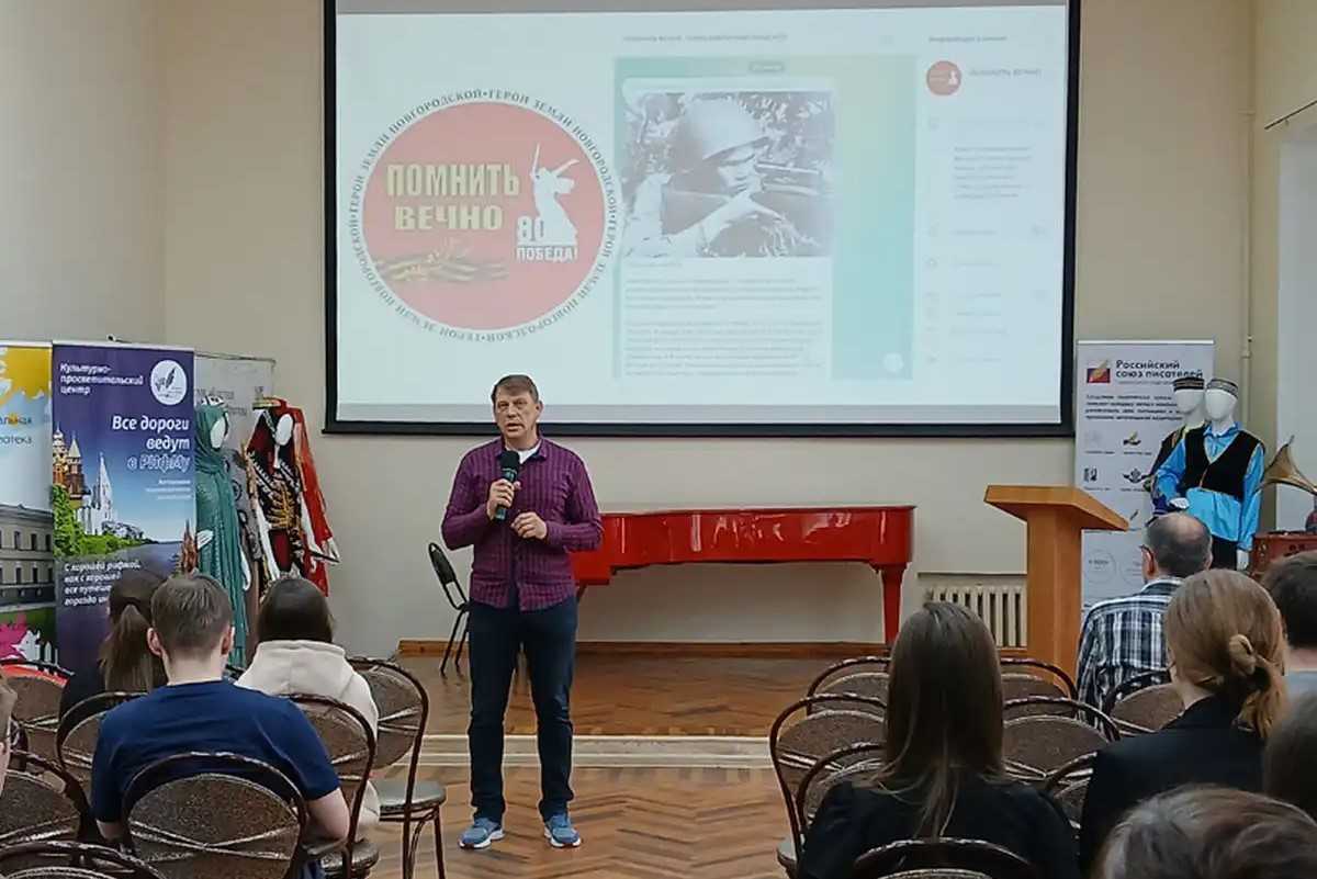 В Великом Новгороде прошла презентация проекта «Герои земли новгородской»