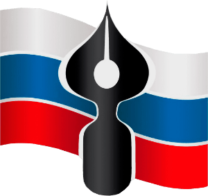 Новгородский Союз журналистов